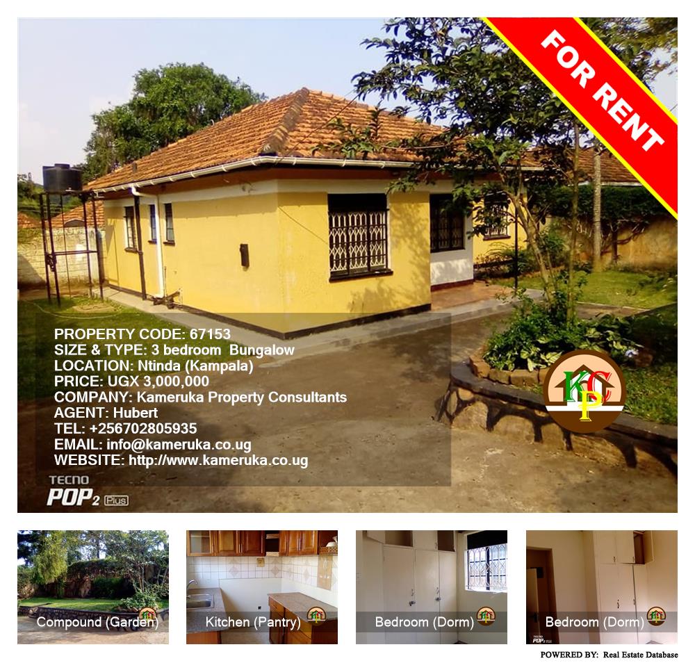 3 bedroom Bungalow  for rent in Ntinda Kampala Uganda, code: 67153