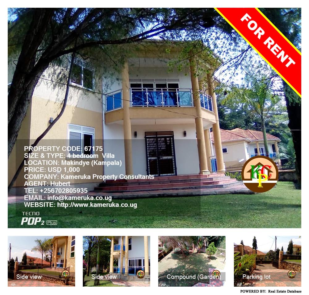 4 bedroom Villa  for rent in Makindye Kampala Uganda, code: 67175