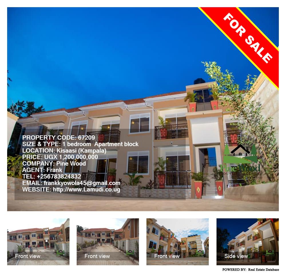 1 bedroom Apartment block  for sale in Kisaasi Kampala Uganda, code: 67209