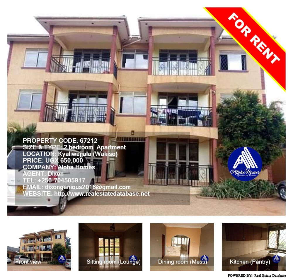 2 bedroom Apartment  for rent in Kyaliwajjala Wakiso Uganda, code: 67212