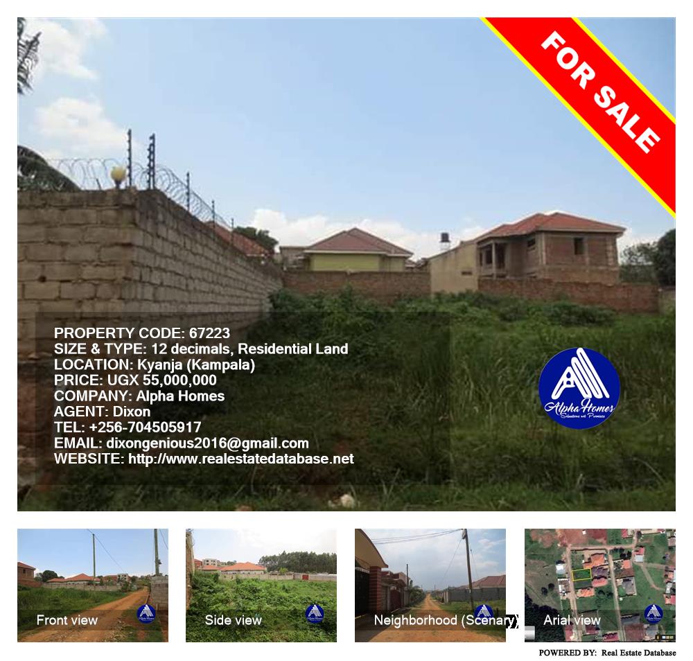 Residential Land  for sale in Kyanja Kampala Uganda, code: 67223