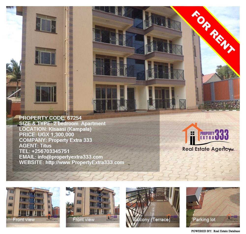 2 bedroom Apartment  for rent in Kisaasi Kampala Uganda, code: 67254