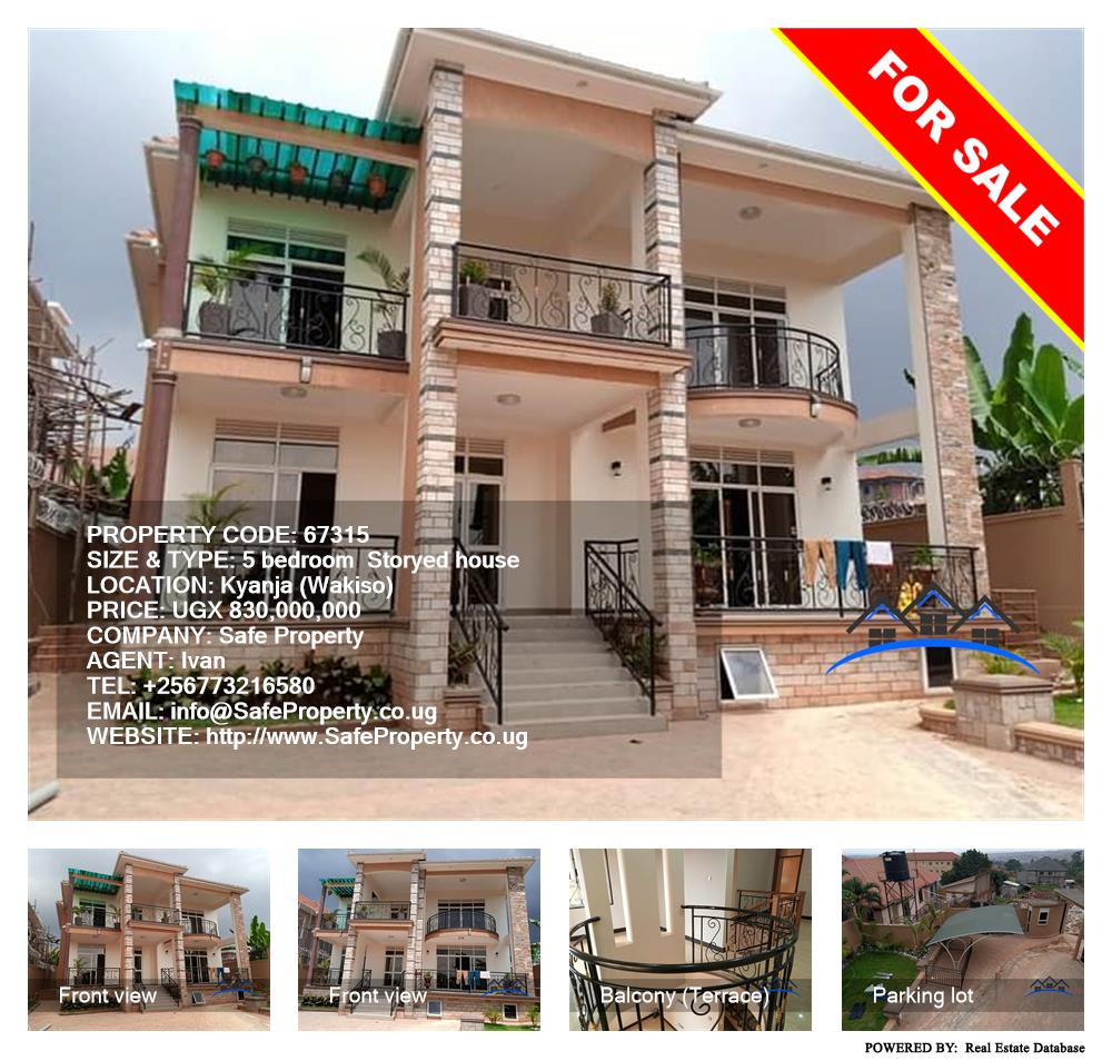 5 bedroom Storeyed house  for sale in Kyanja Wakiso Uganda, code: 67315