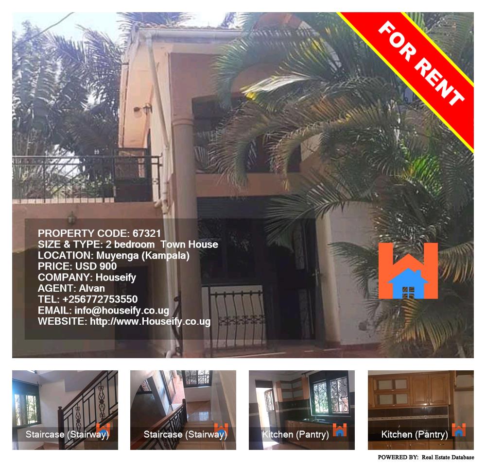 2 bedroom Town House  for rent in Muyenga Kampala Uganda, code: 67321