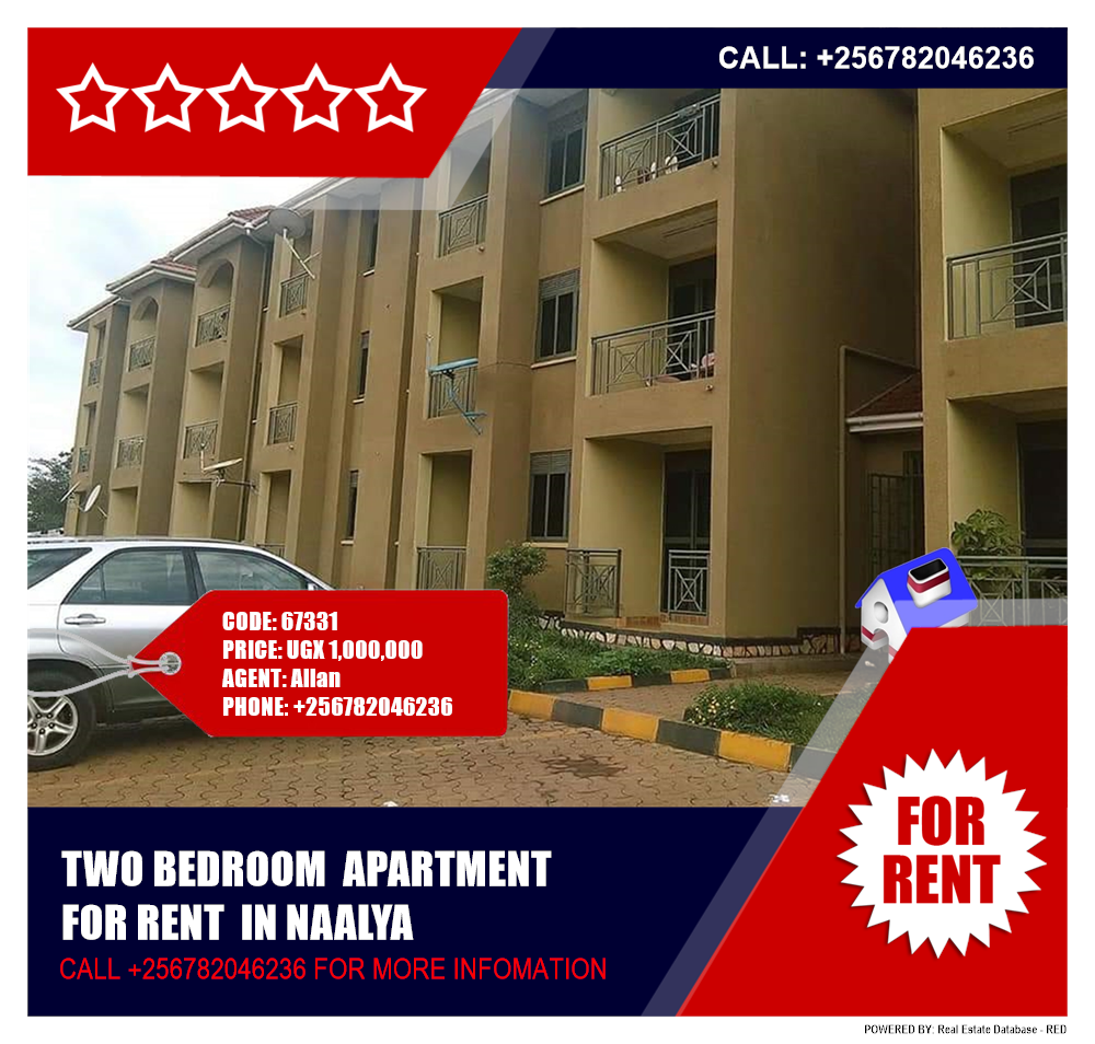 2 bedroom Apartment  for rent in Naalya Kampala Uganda, code: 67331
