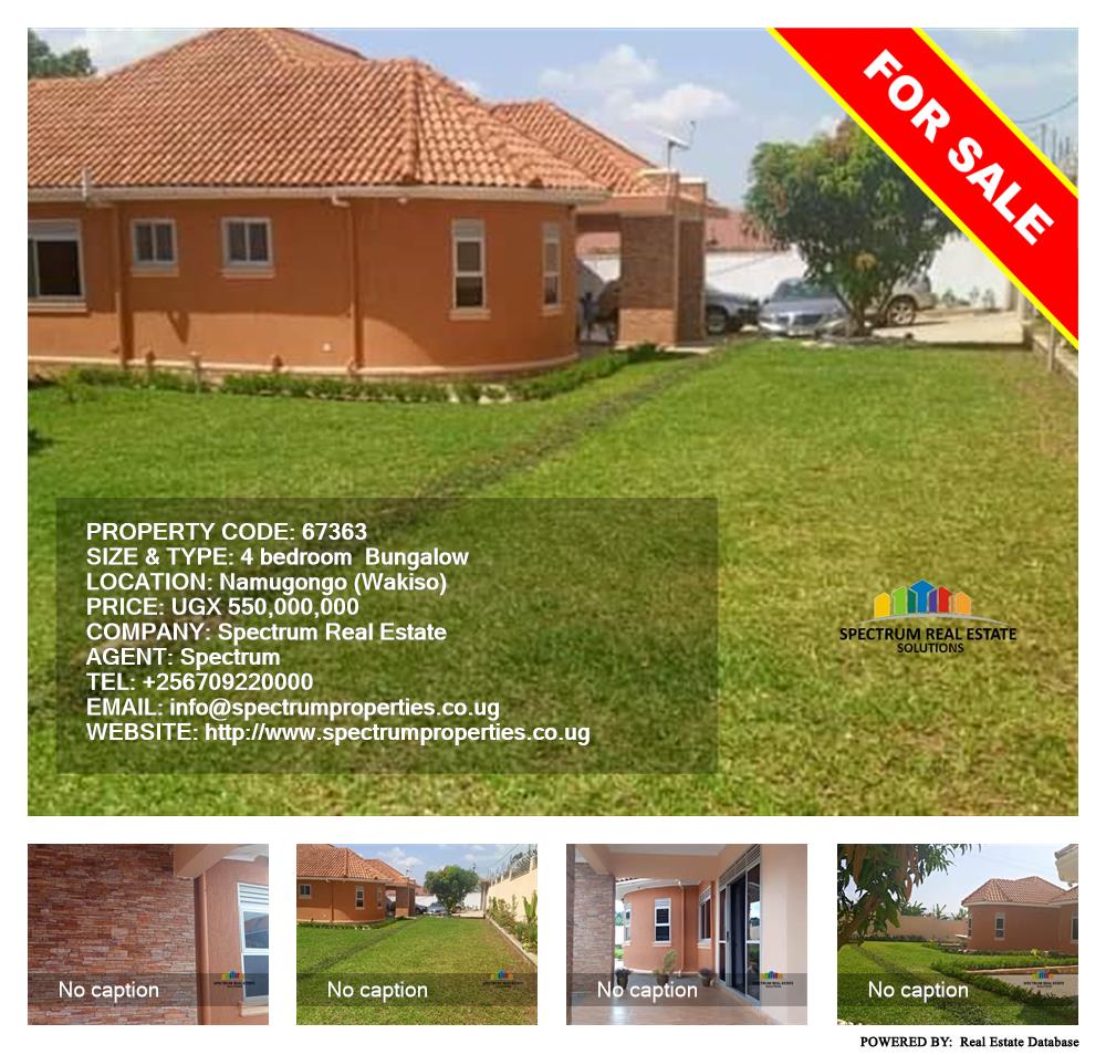 4 bedroom Bungalow  for sale in Namugongo Wakiso Uganda, code: 67363