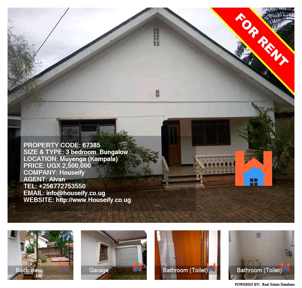 3 bedroom Bungalow  for rent in Muyenga Kampala Uganda, code: 67385