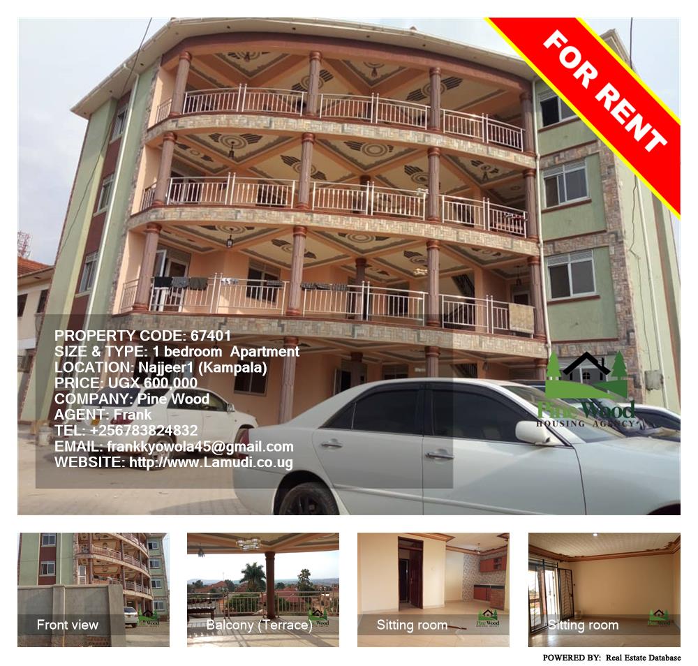 1 bedroom Apartment  for rent in Najjera Kampala Uganda, code: 67401