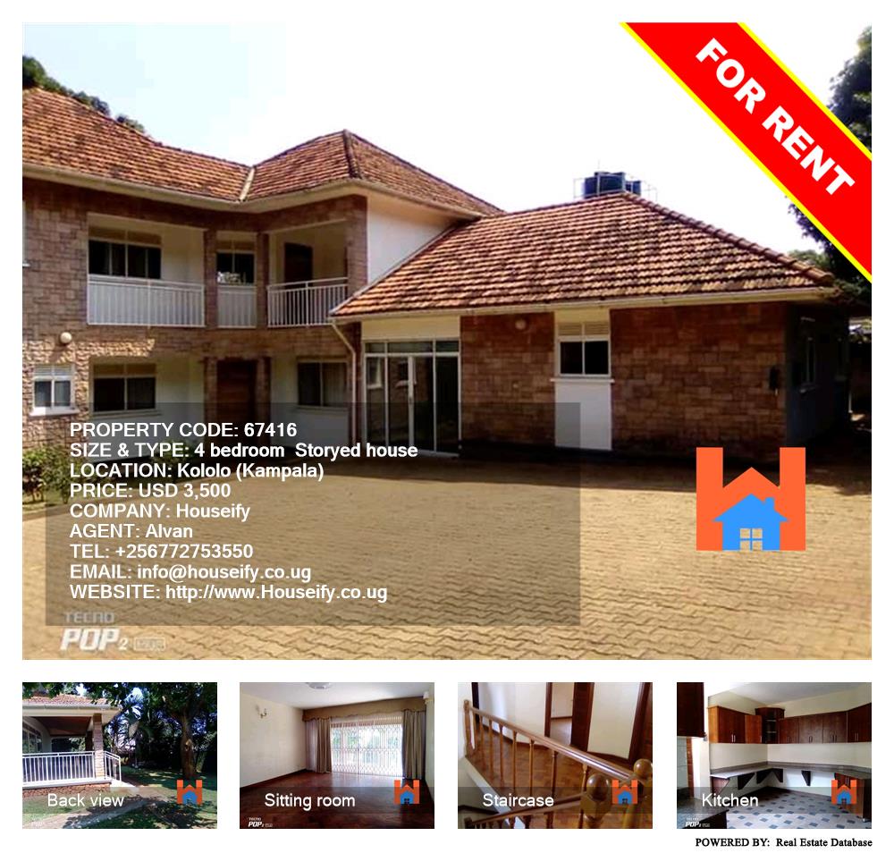 4 bedroom Storeyed house  for rent in Kololo Kampala Uganda, code: 67416