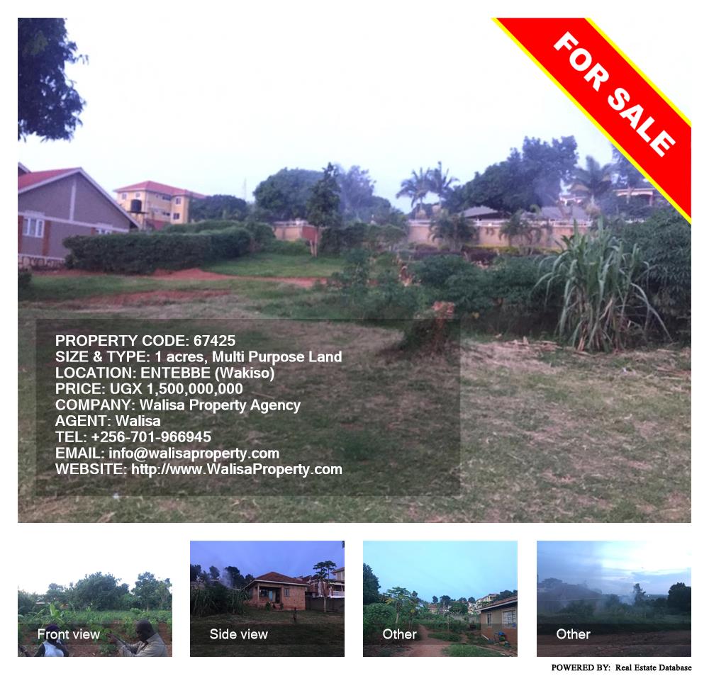 Multipurpose Land  for sale in Entebbe Wakiso Uganda, code: 67425