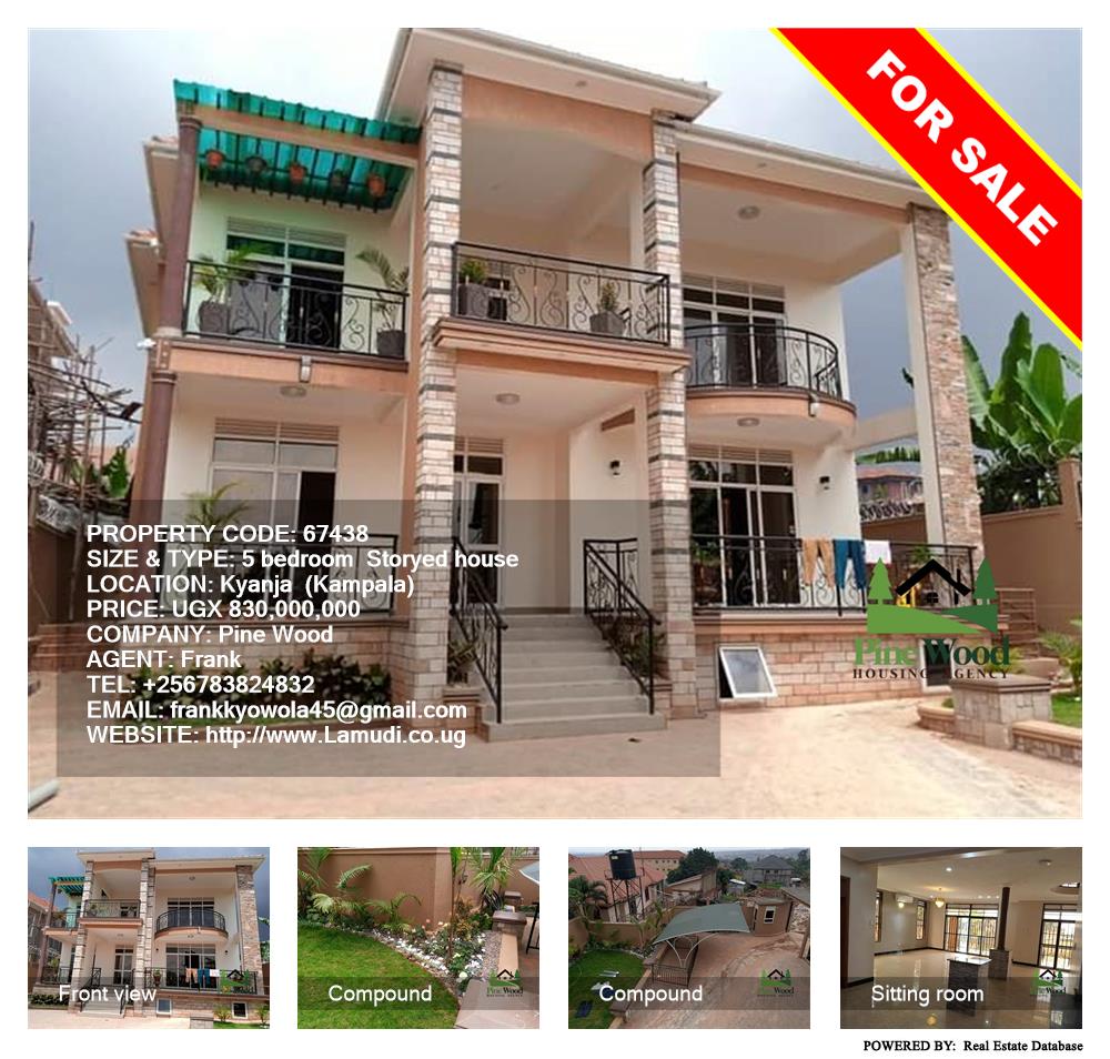 5 bedroom Storeyed house  for sale in Kyanja Kampala Uganda, code: 67438