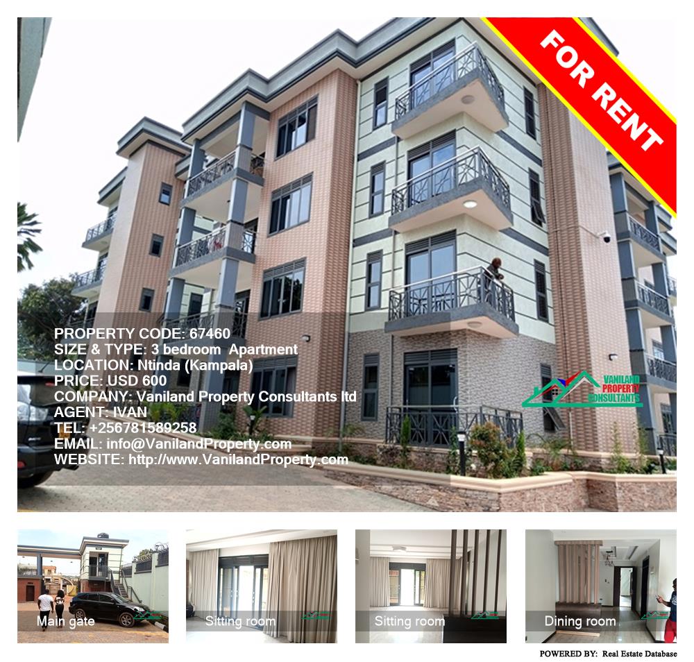 3 bedroom Apartment  for rent in Ntinda Kampala Uganda, code: 67460