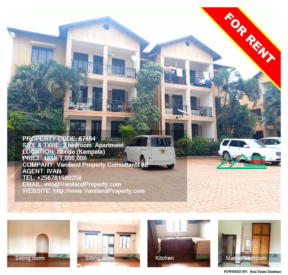 2 bedroom Apartment  for rent in Ntinda Kampala Uganda, code: 67464