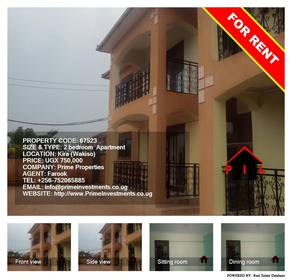 2 bedroom Apartment  for rent in Kira Wakiso Uganda, code: 67523