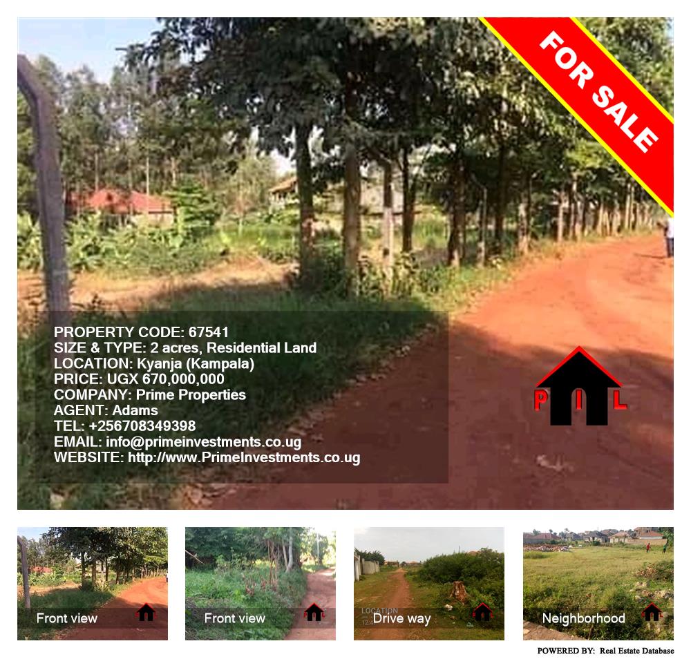 Residential Land  for sale in Kyanja Kampala Uganda, code: 67541