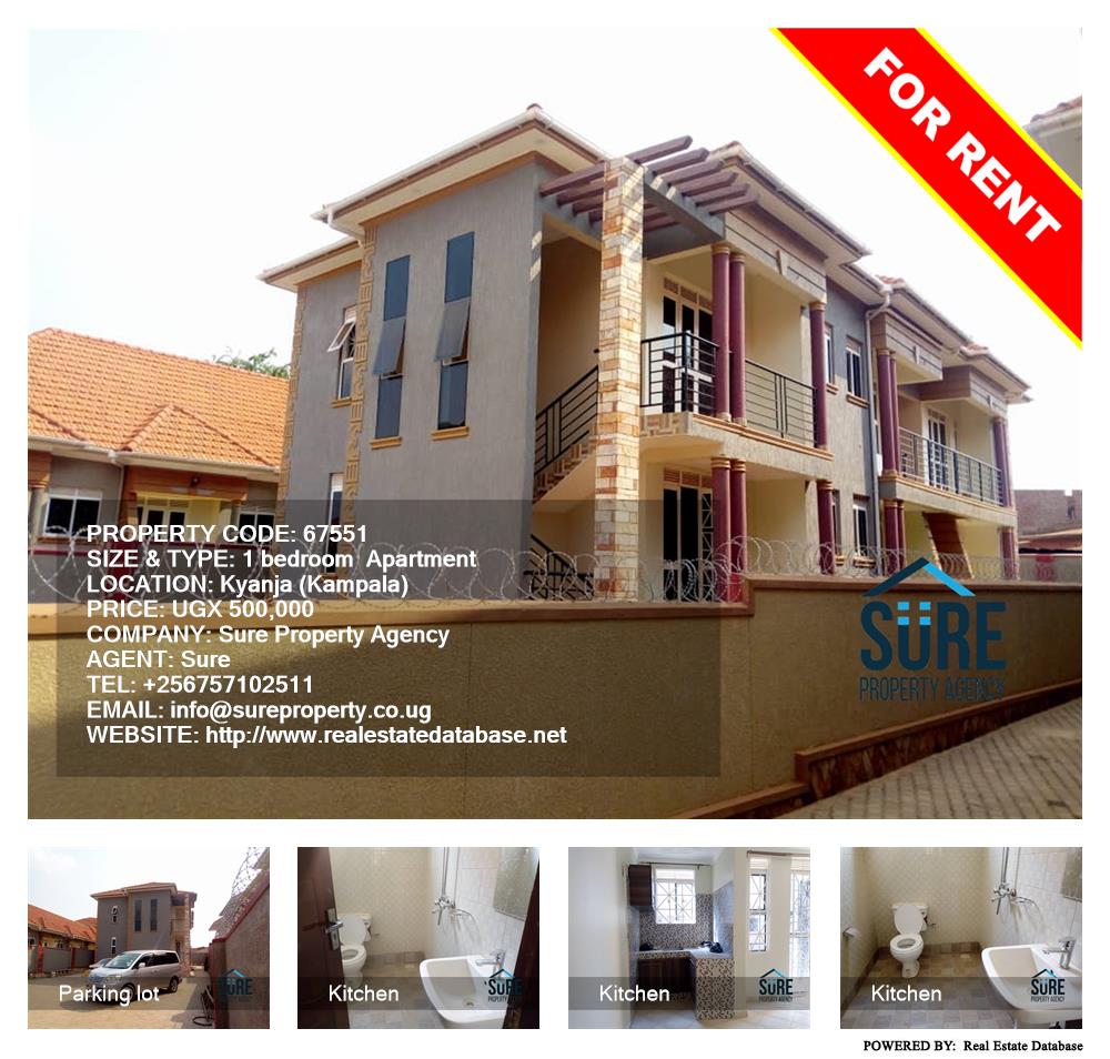 1 bedroom Apartment  for rent in Kyanja Kampala Uganda, code: 67551