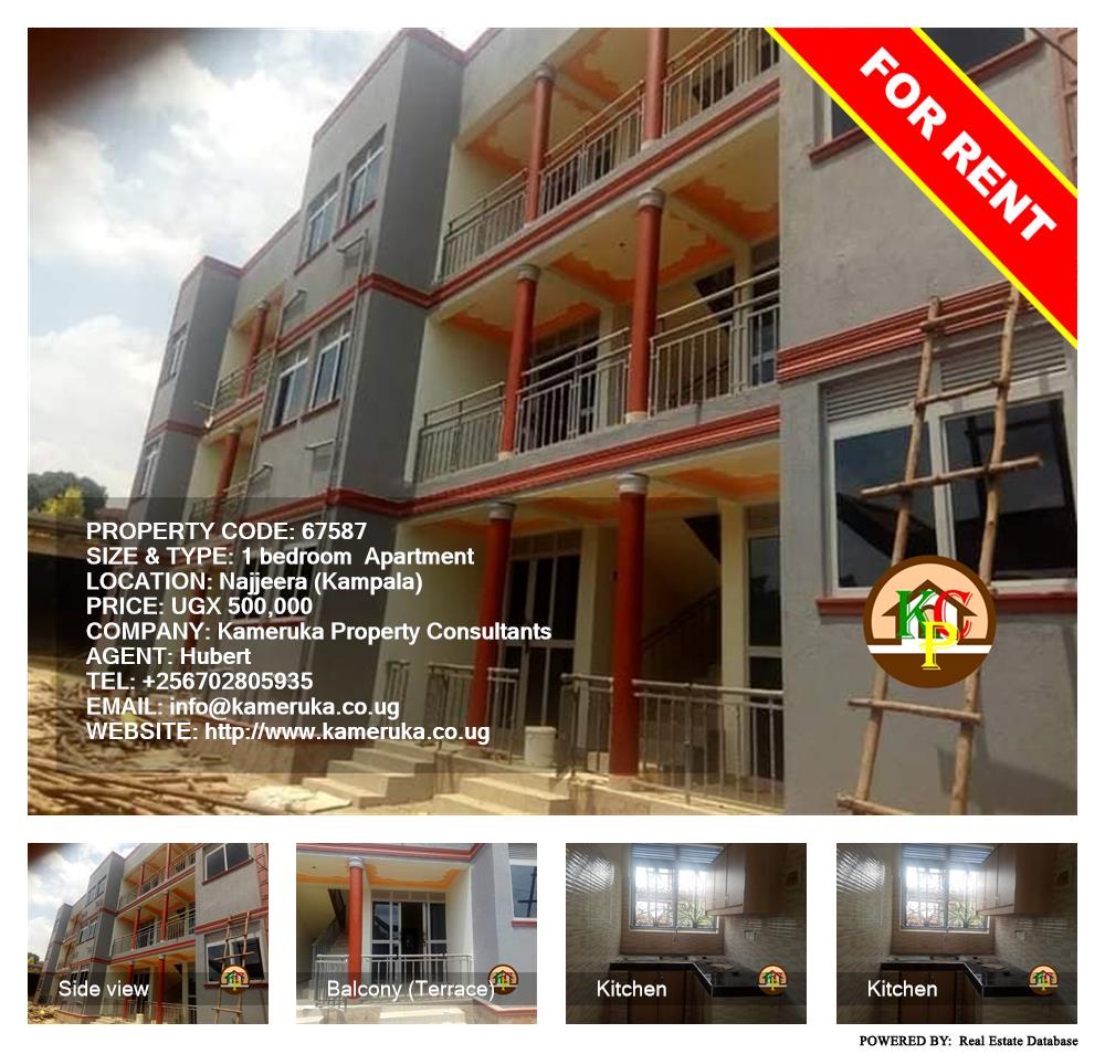 1 bedroom Apartment  for rent in Najjera Kampala Uganda, code: 67587