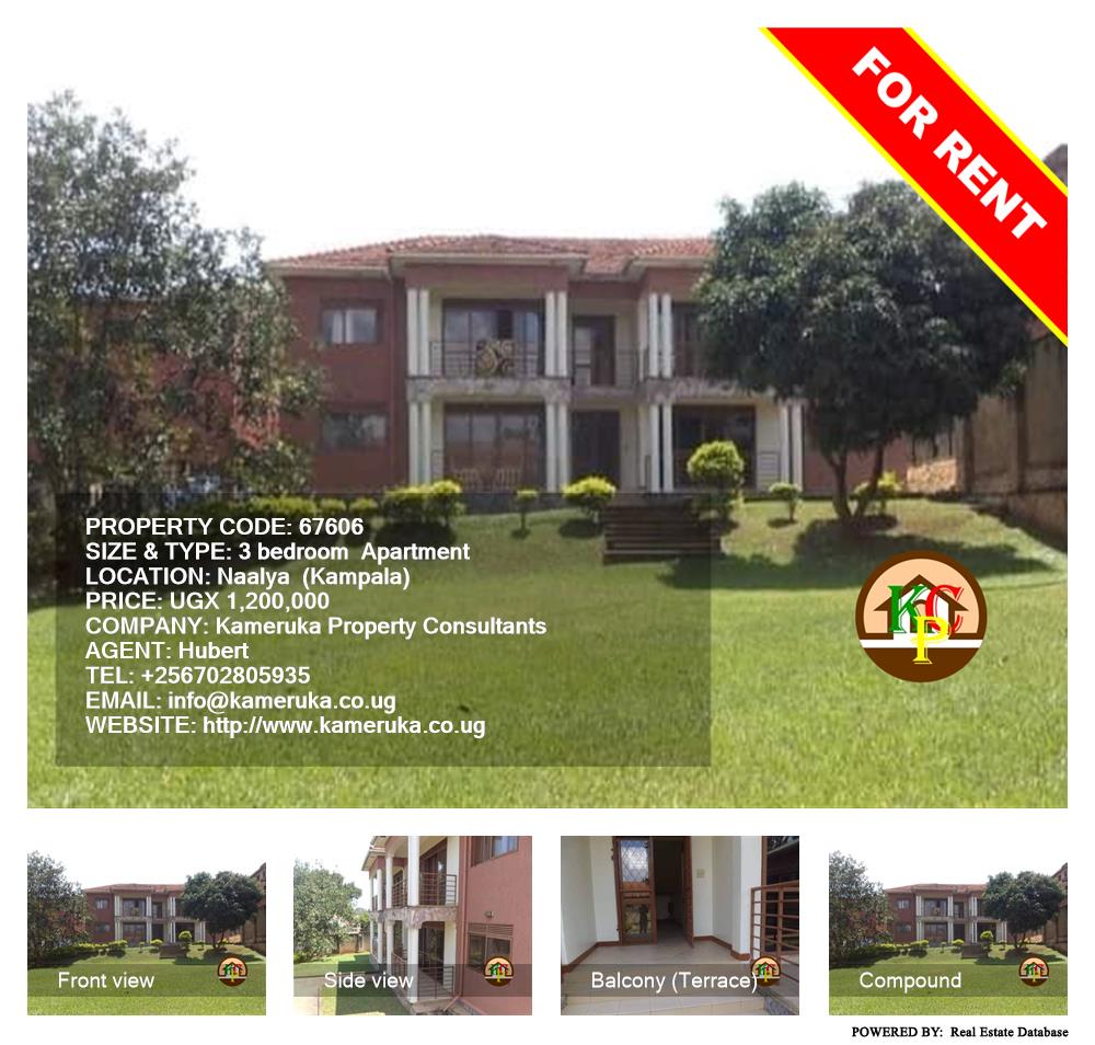 3 bedroom Apartment  for rent in Naalya Kampala Uganda, code: 67606