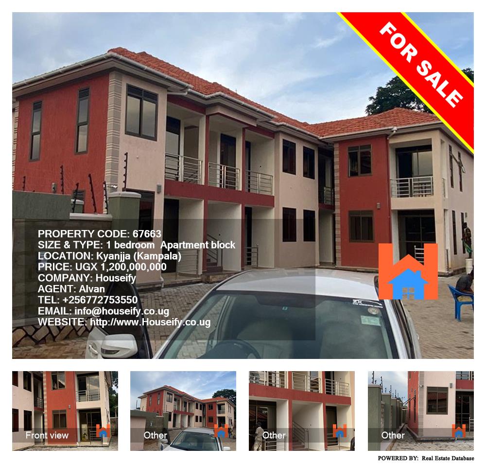 1 bedroom Apartment block  for sale in Kyanja Kampala Uganda, code: 67663