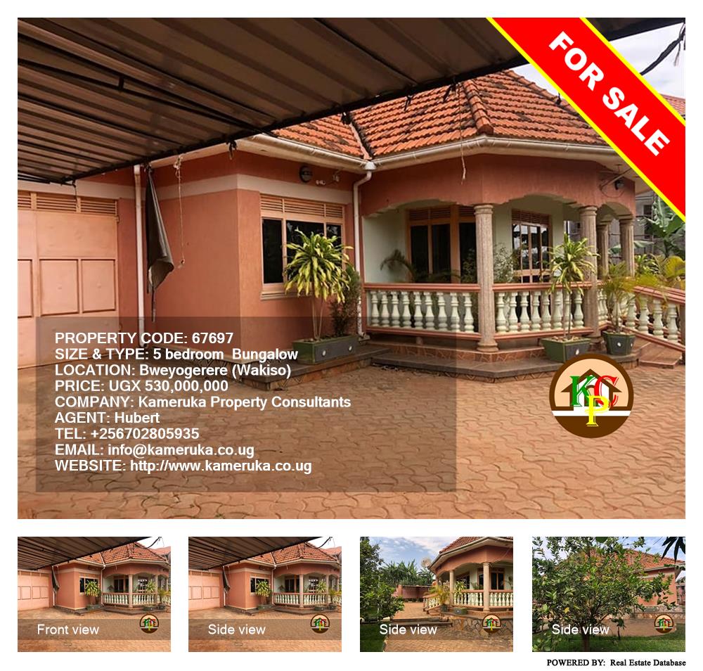 5 bedroom Bungalow  for sale in Bweyogerere Wakiso Uganda, code: 67697