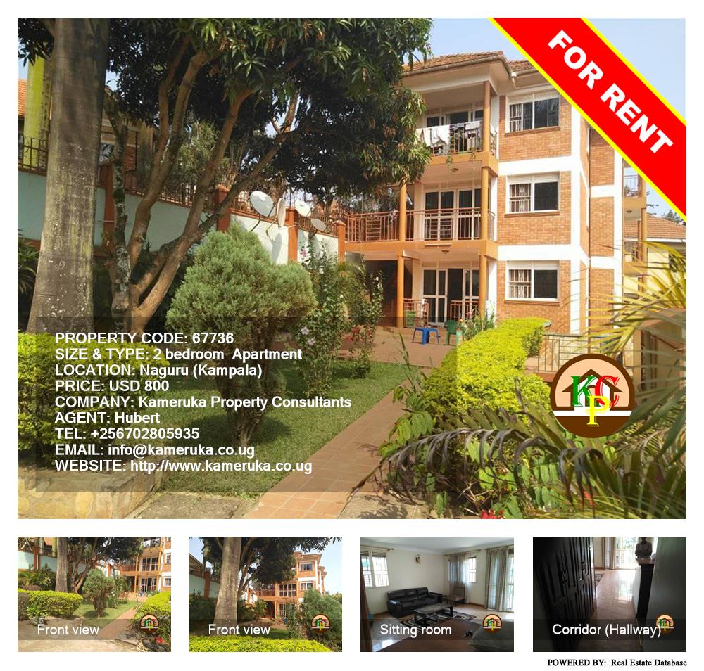 2 bedroom Apartment  for rent in Naguru Kampala Uganda, code: 67736