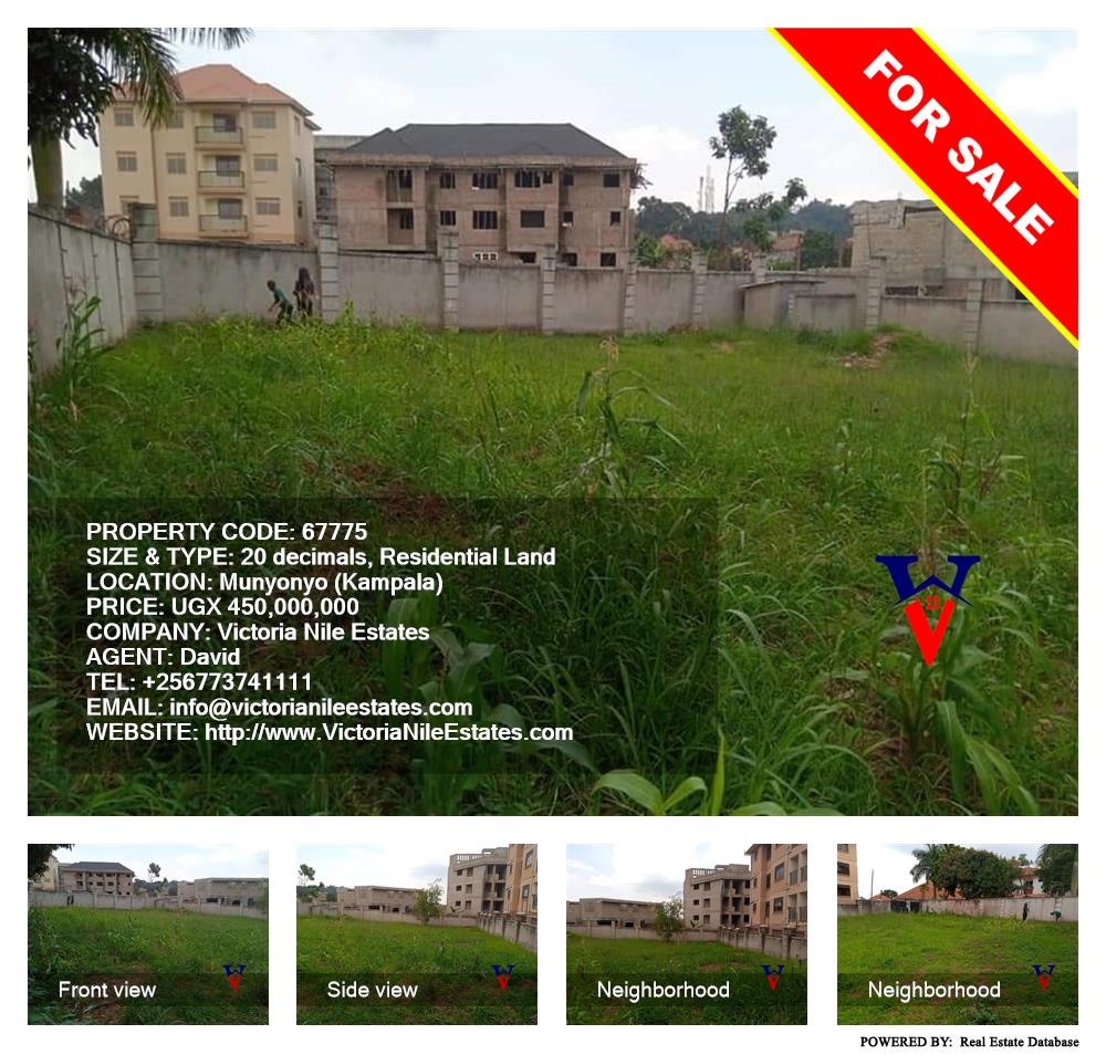 Residential Land  for sale in Munyonyo Kampala Uganda, code: 67775