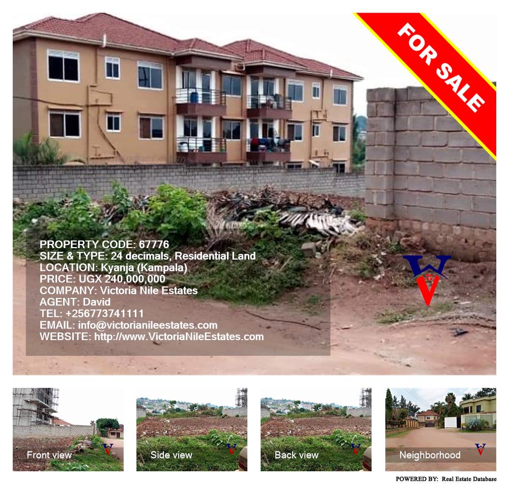 Residential Land  for sale in Kyanja Kampala Uganda, code: 67776