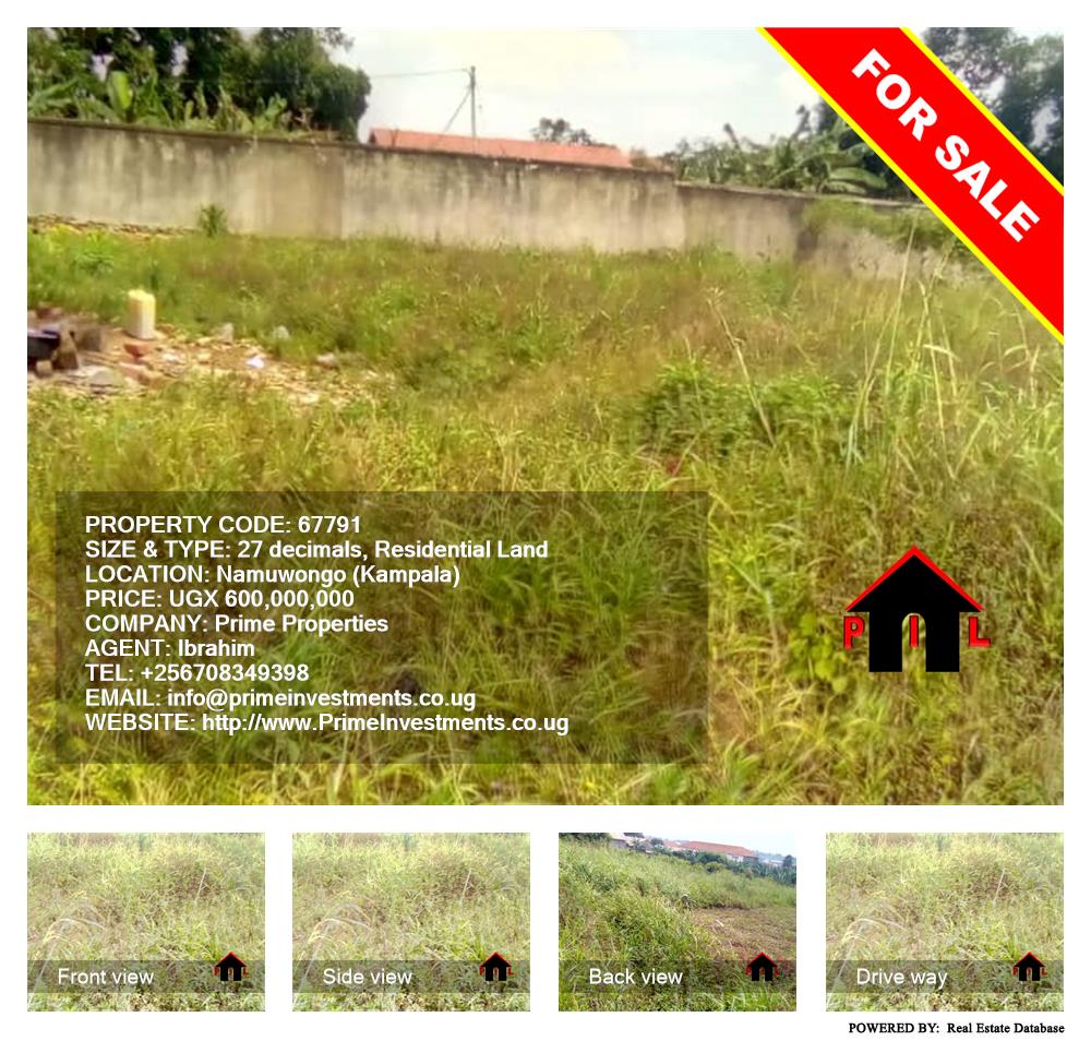Residential Land  for sale in Namuwongo Kampala Uganda, code: 67791