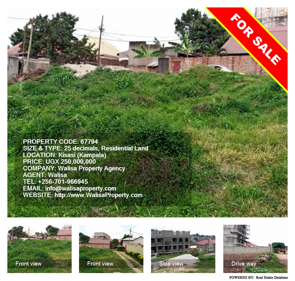 Residential Land  for sale in Kisaasi Kampala Uganda, code: 67794