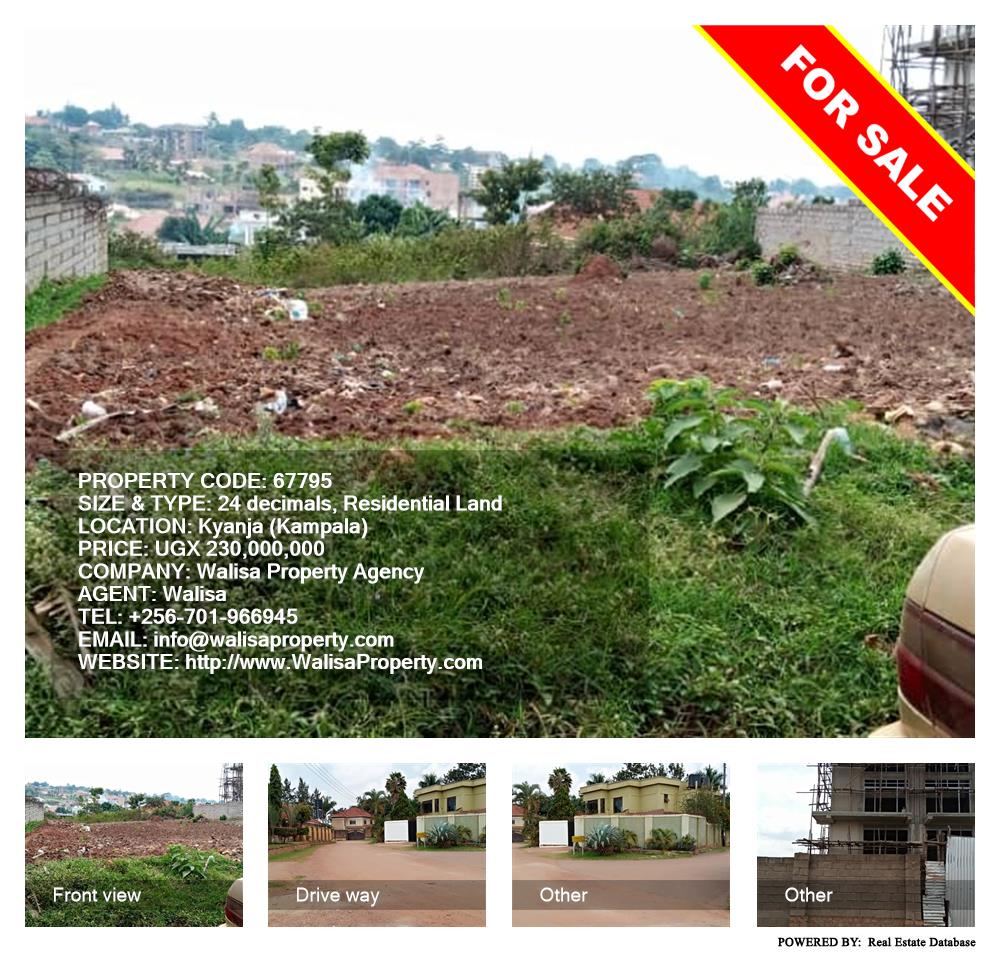 Residential Land  for sale in Kyanja Kampala Uganda, code: 67795