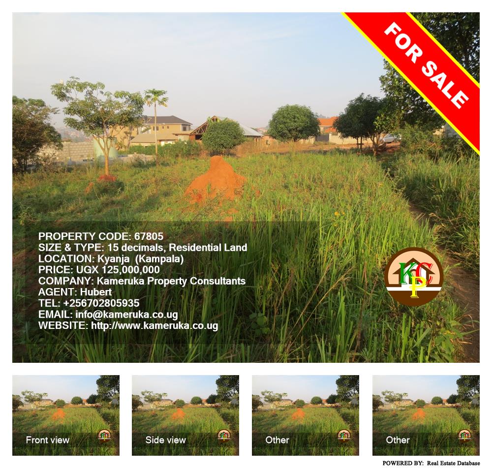 Residential Land  for sale in Kyanja Kampala Uganda, code: 67805