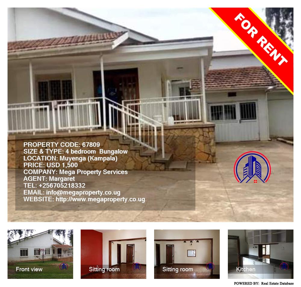 4 bedroom Bungalow  for rent in Muyenga Kampala Uganda, code: 67809