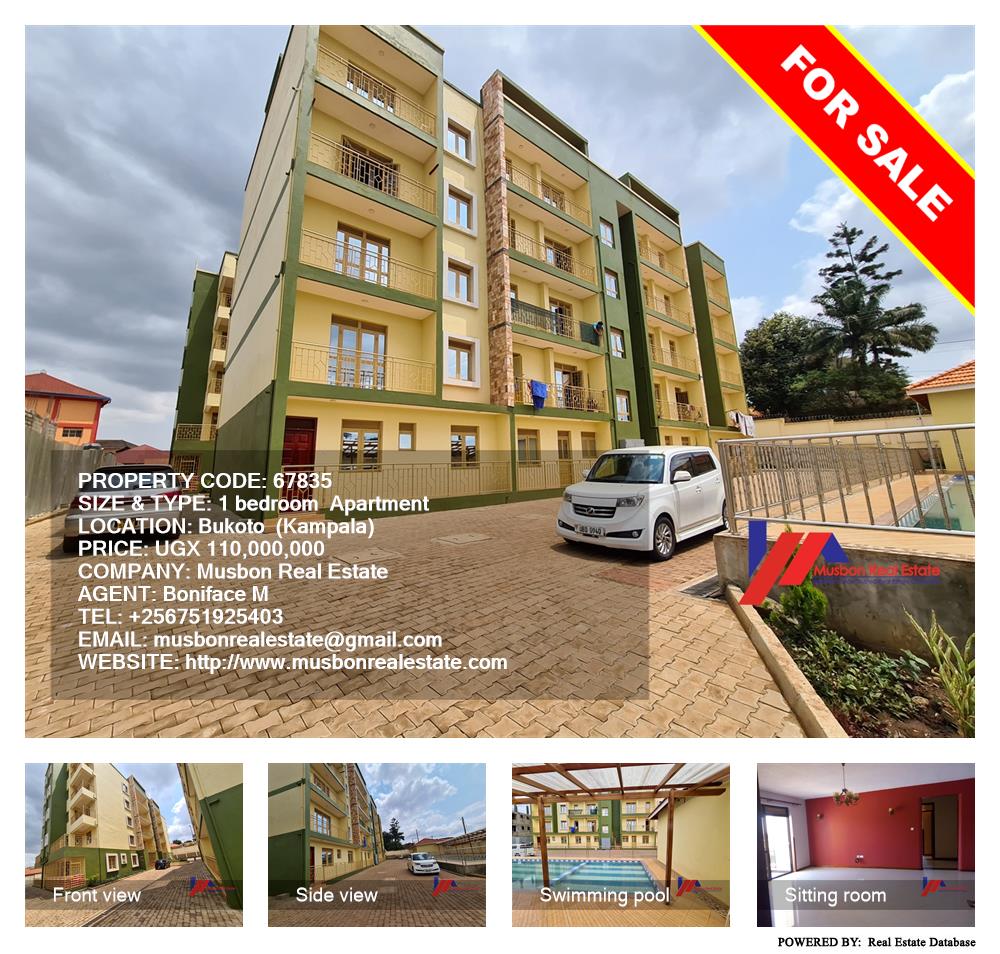 1 bedroom Apartment  for sale in Bukoto Kampala Uganda, code: 67835