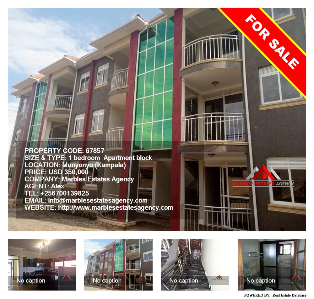 1 bedroom Apartment block  for sale in Munyonyo Kampala Uganda, code: 67857
