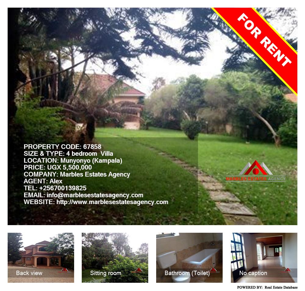 4 bedroom Villa  for rent in Munyonyo Kampala Uganda, code: 67858