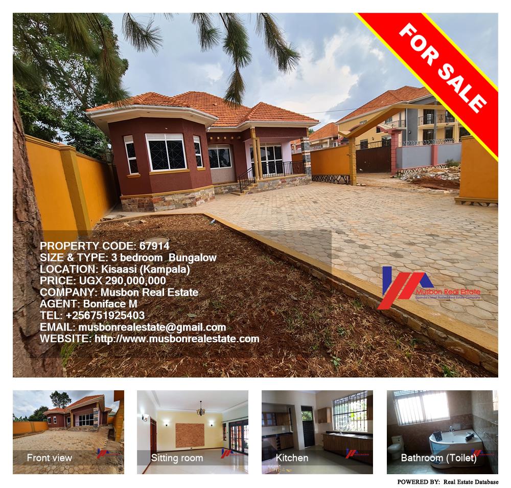 3 bedroom Bungalow  for sale in Kisaasi Kampala Uganda, code: 67914