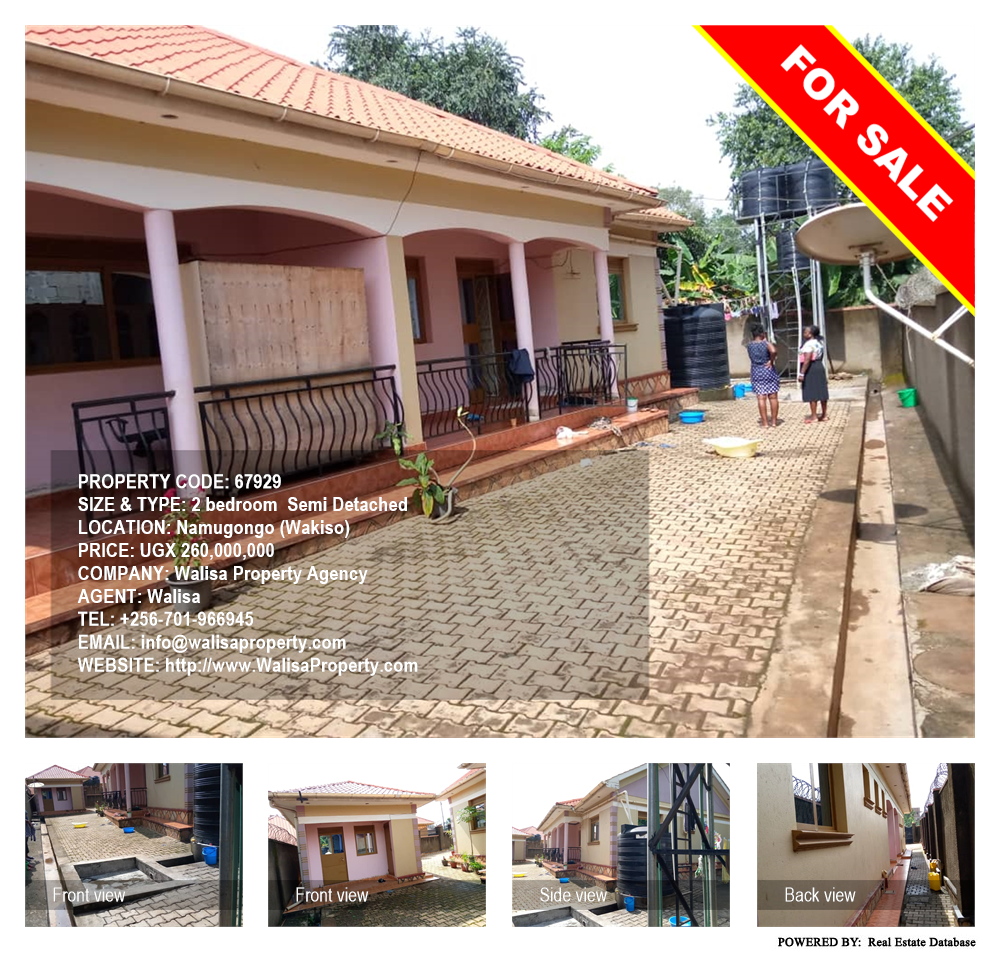 2 bedroom Semi Detached  for sale in Namugongo Wakiso Uganda, code: 67929