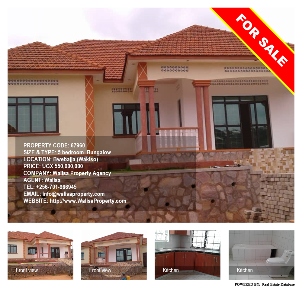 5 bedroom Bungalow  for sale in Bwebajja Wakiso Uganda, code: 67960