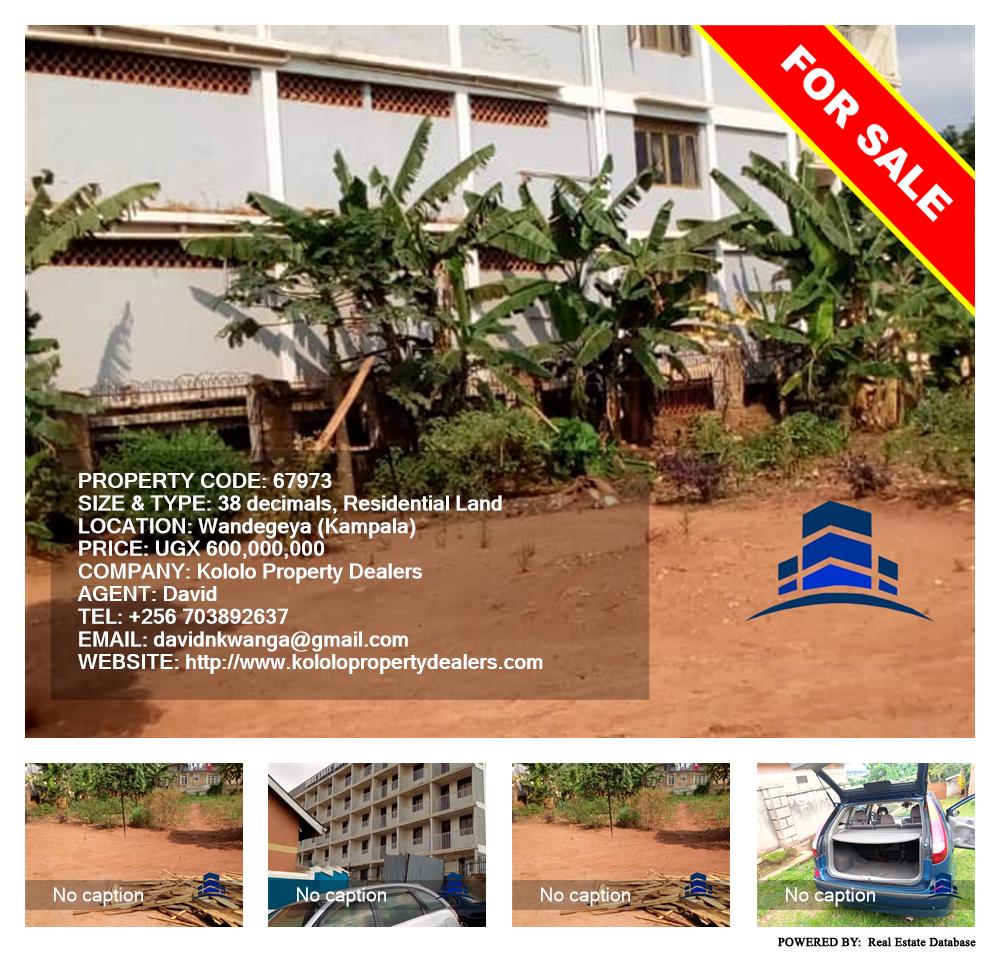 Residential Land  for sale in Wandegeya Kampala Uganda, code: 67973
