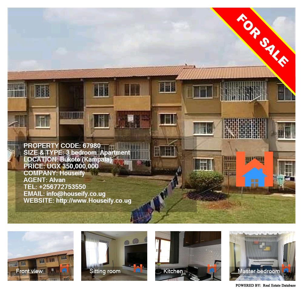 3 bedroom Apartment  for sale in Bukoto Kampala Uganda, code: 67980