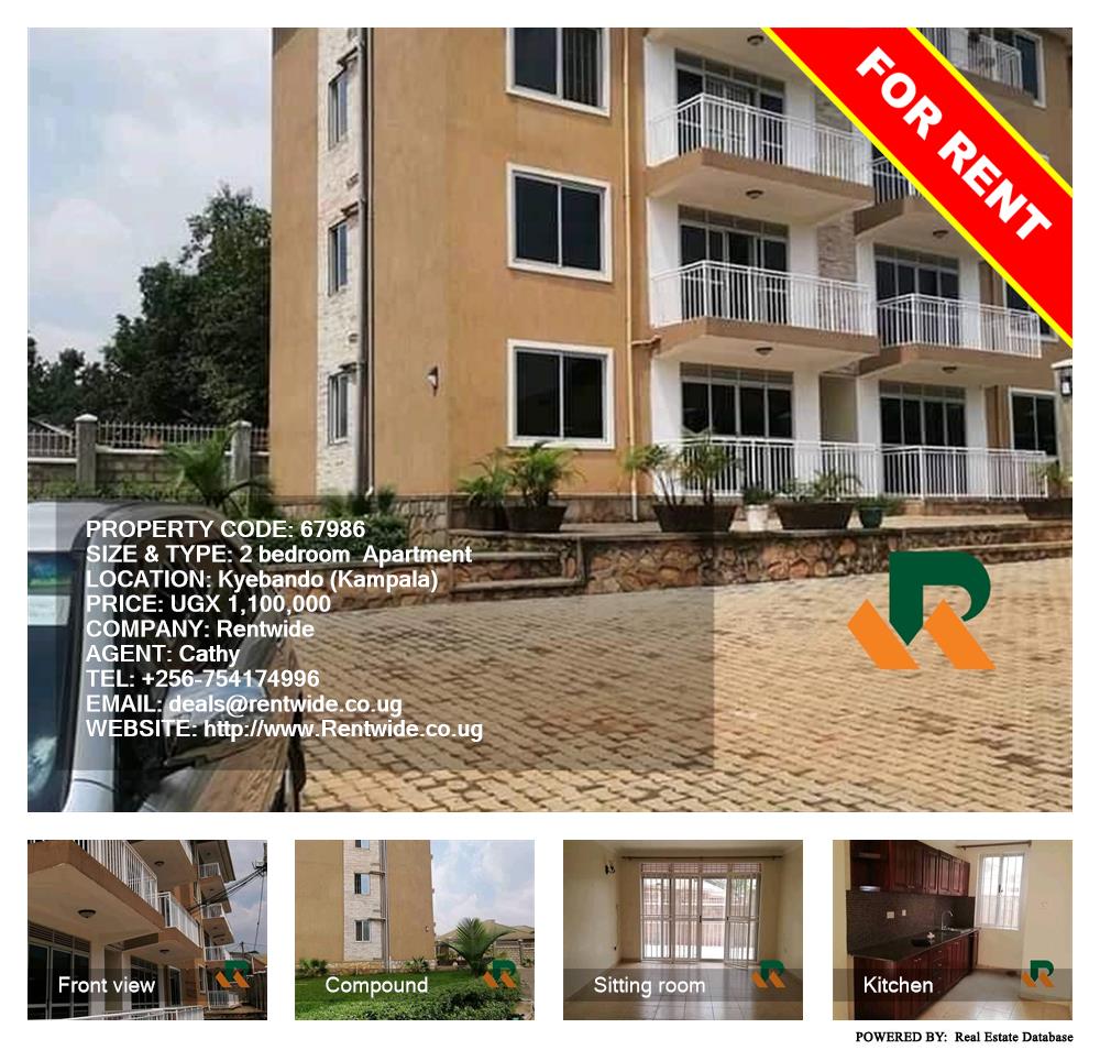 2 bedroom Apartment  for rent in Kyebando Kampala Uganda, code: 67986