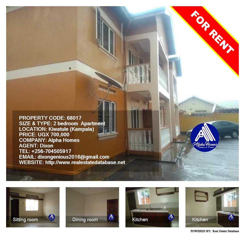 2 bedroom Apartment  for rent in Kiwaatule Kampala Uganda, code: 68017