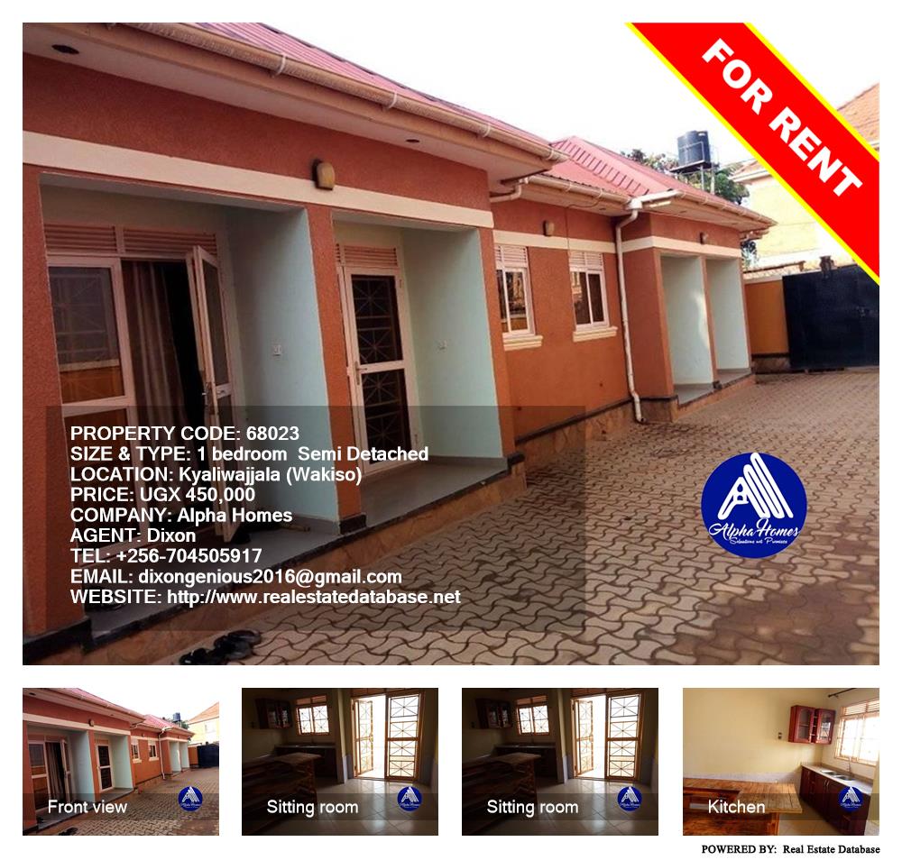 1 bedroom Semi Detached  for rent in Kyaliwajjala Wakiso Uganda, code: 68023
