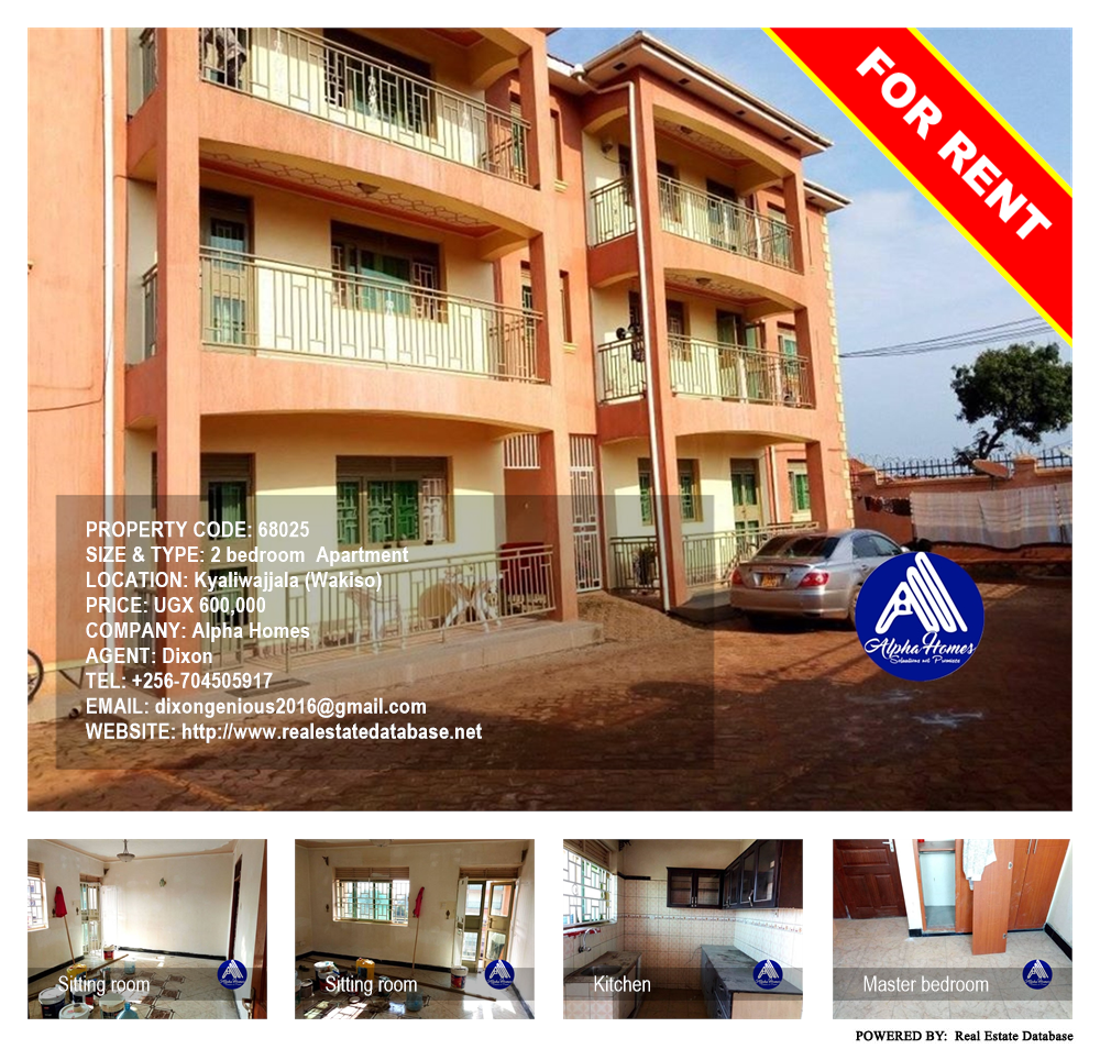 2 bedroom Apartment  for rent in Kyaliwajjala Wakiso Uganda, code: 68025