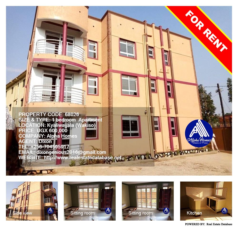 1 bedroom Apartment  for rent in Kyaliwajjala Wakiso Uganda, code: 68026