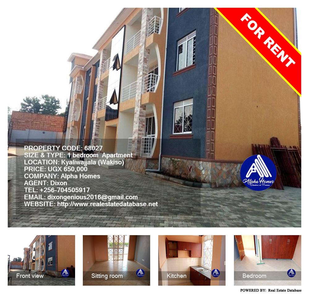1 bedroom Apartment  for rent in Kyaliwajjala Wakiso Uganda, code: 68027