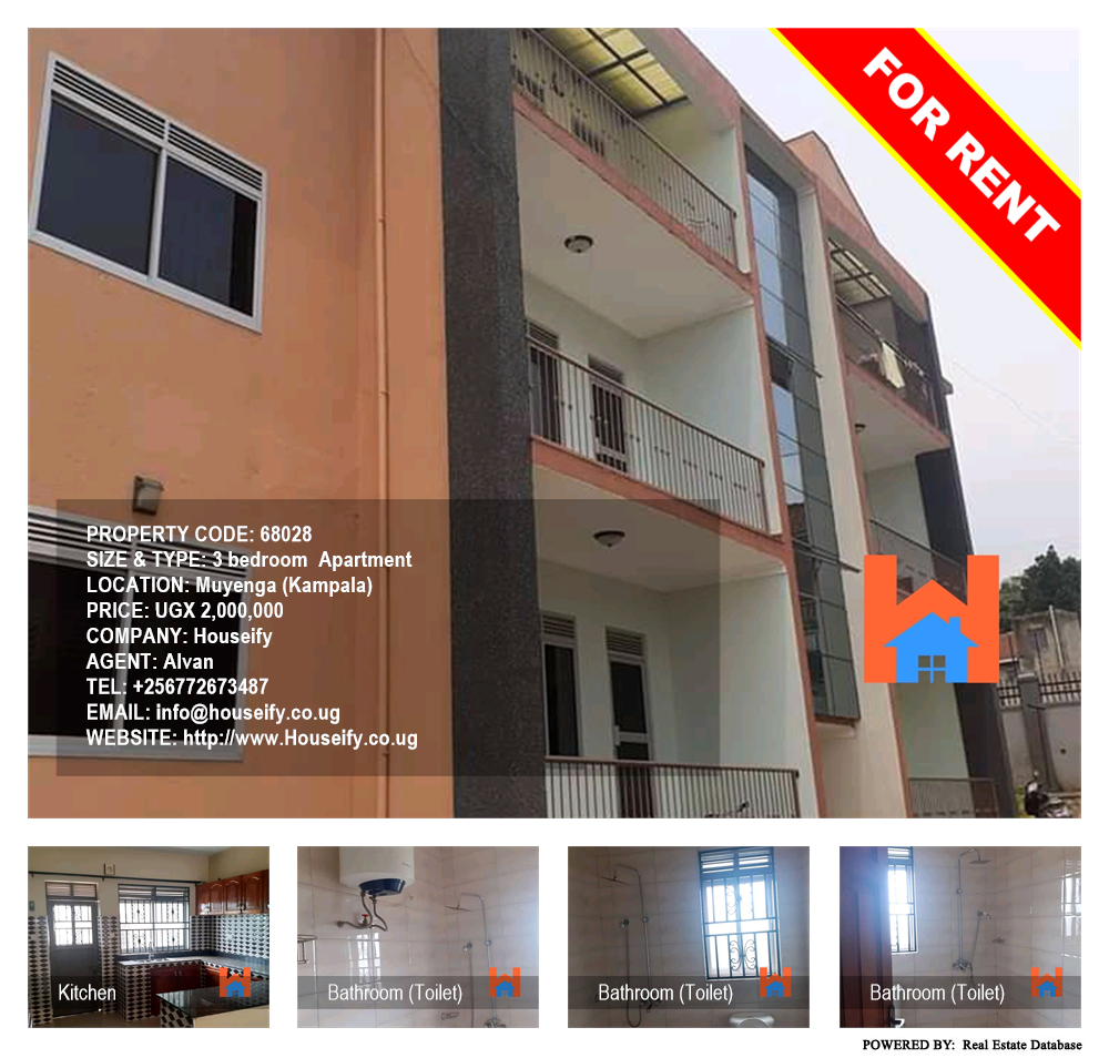 3 bedroom Apartment  for rent in Muyenga Kampala Uganda, code: 68028