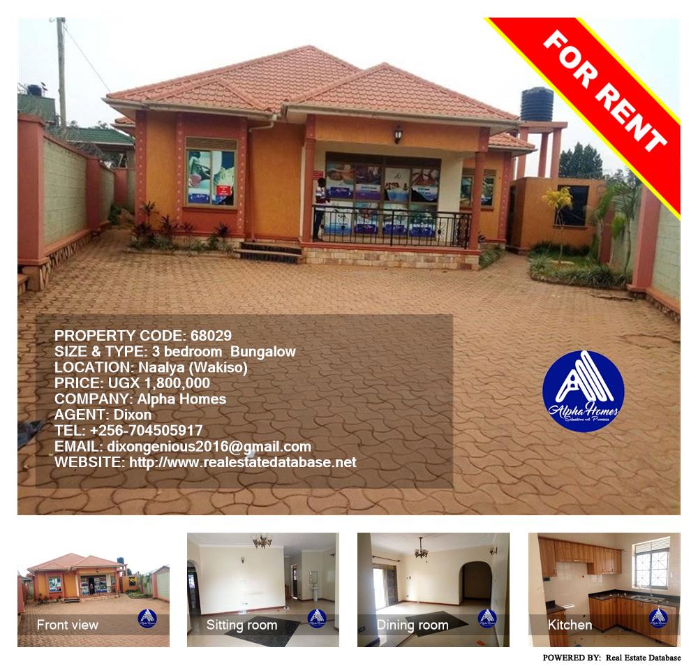 3 bedroom Bungalow  for rent in Naalya Wakiso Uganda, code: 68029