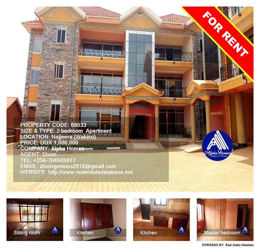 2 bedroom Apartment  for rent in Najjera Wakiso Uganda, code: 68033