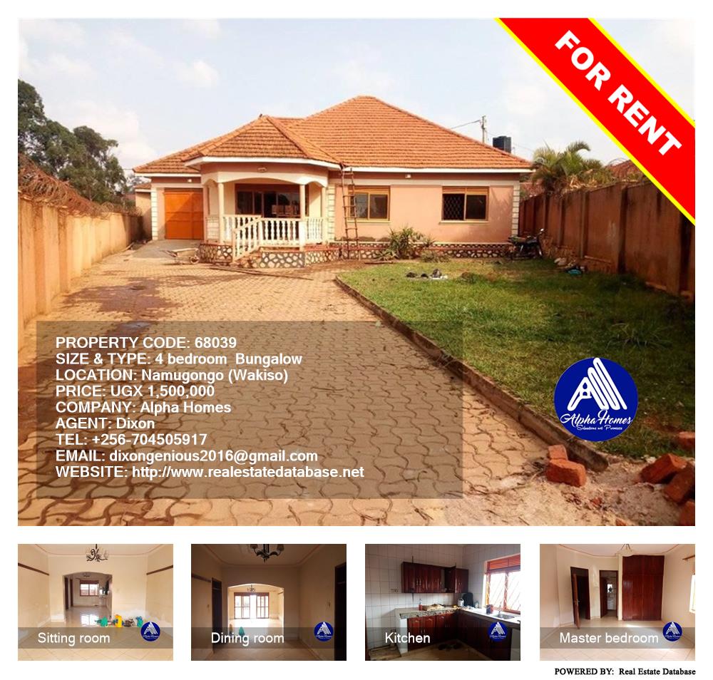 4 bedroom Bungalow  for rent in Namugongo Wakiso Uganda, code: 68039